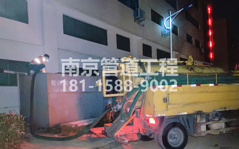 253南苑污水清理