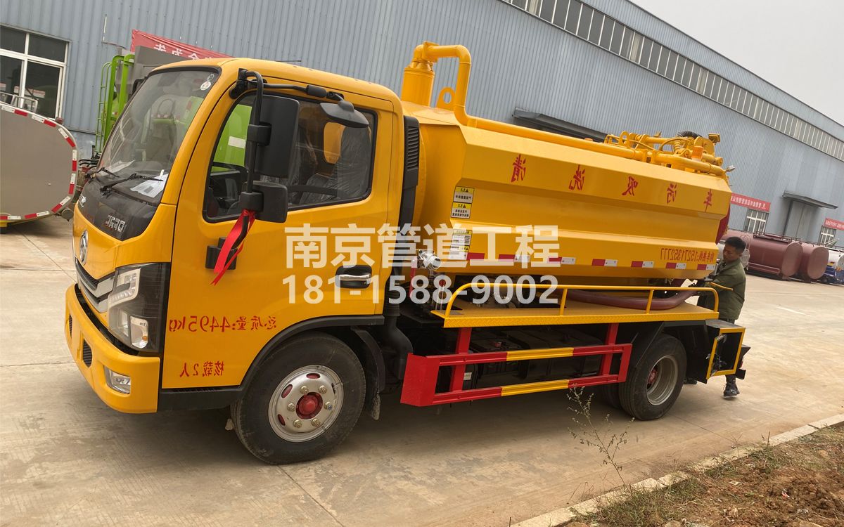 南苑喜讯|热烈祝贺我公司新增购置《吸污清洗车》工程车