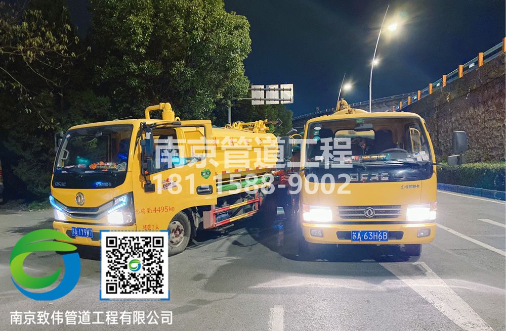 300南苑市政管道清淤