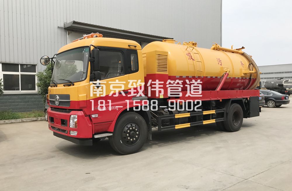 341南苑天龙吸污车12方