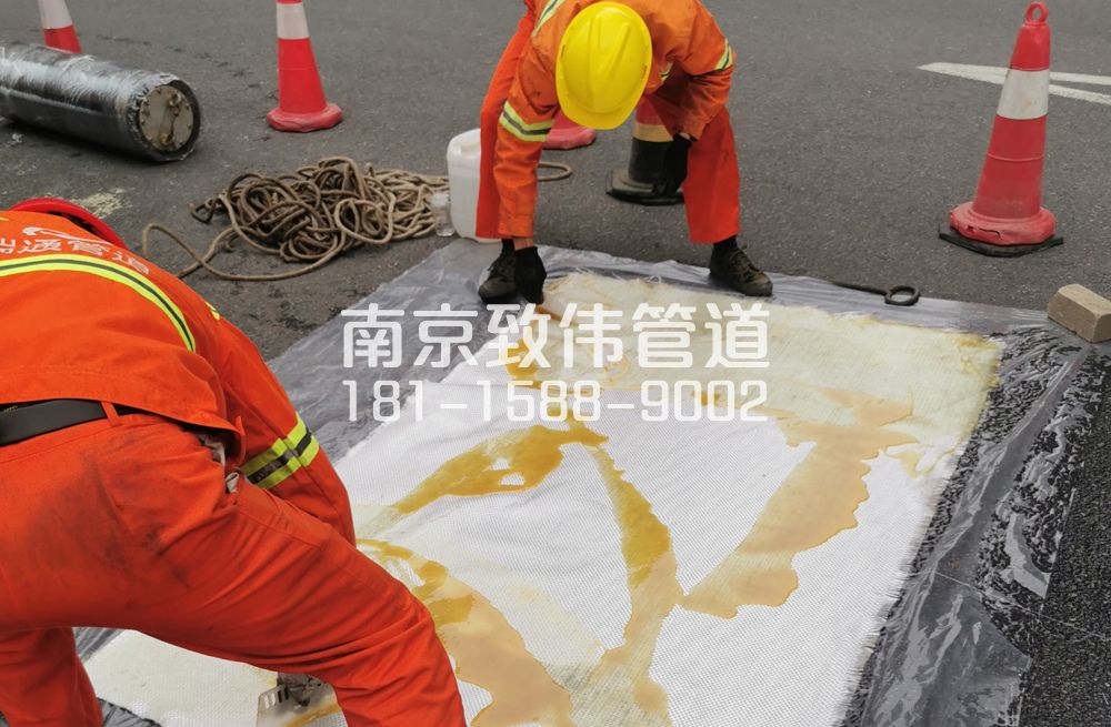 338南苑管道树脂修复