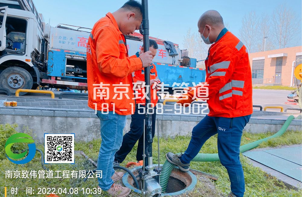 354南苑医疗公司管道检测