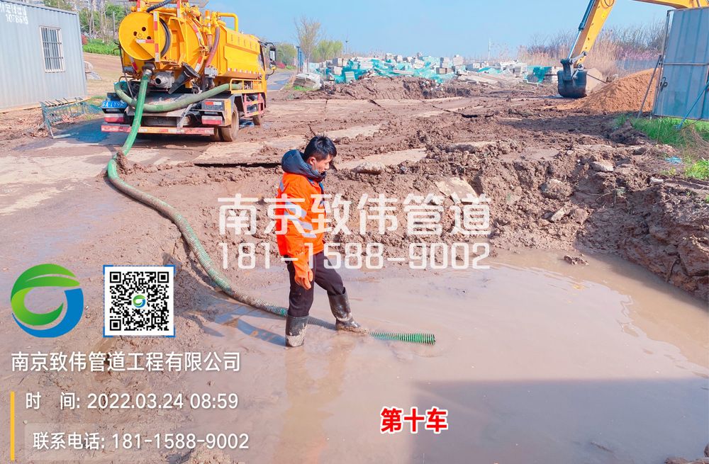 361南苑工地泥浆清运
