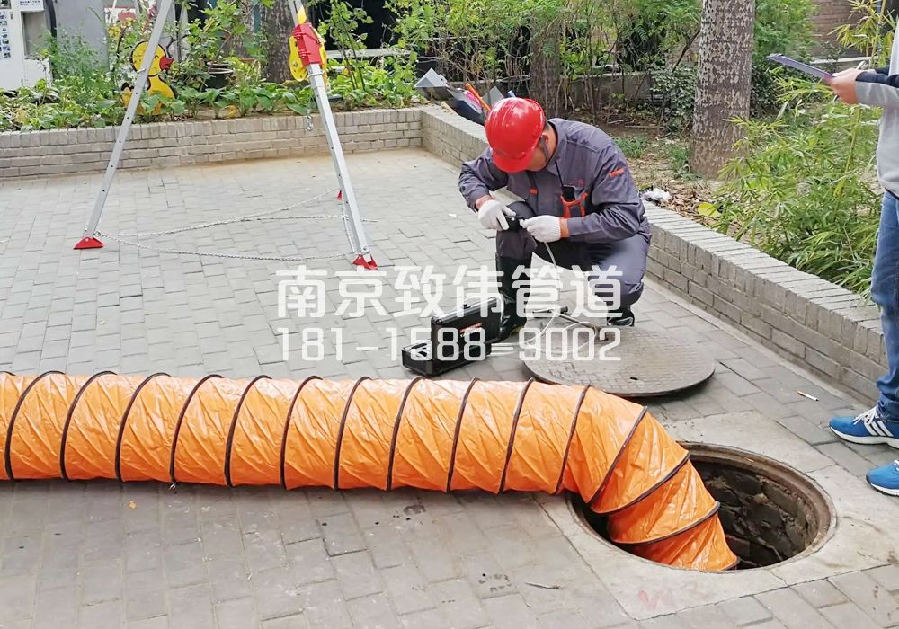 376南苑有限空间安全