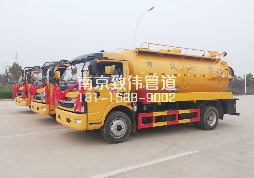 370南苑10方吸污车